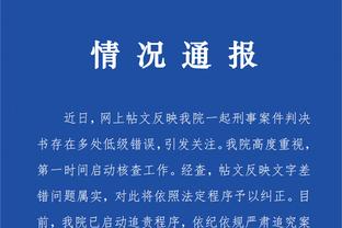 江南app官方入口下载安装苹果截图2